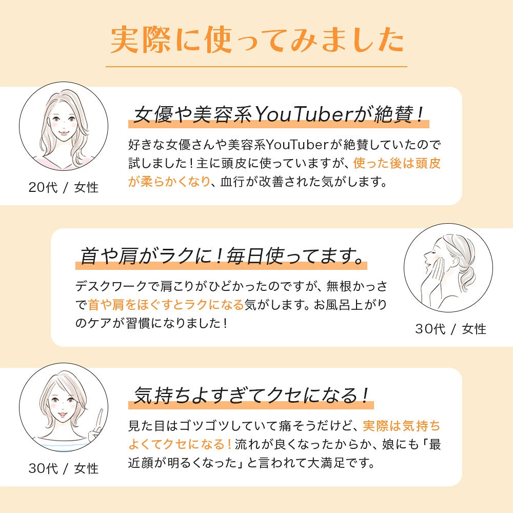 【待望の再入荷！】選べる3タイプ！痕が残らない無痕かっさ