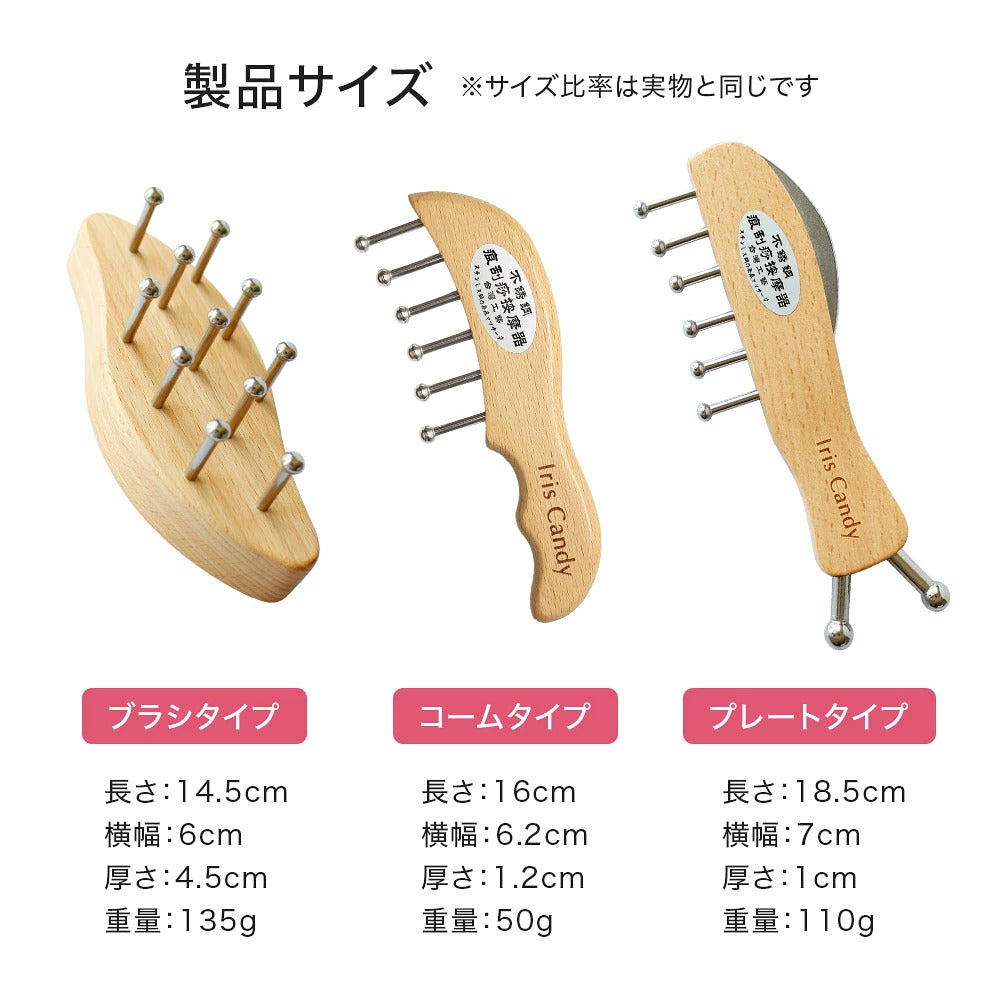 【待望の再入荷！】選べる3タイプ！痕が残らない無痕かっさ