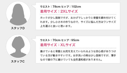 骨盤ベルト ホックタイプ 骨盤サポーター