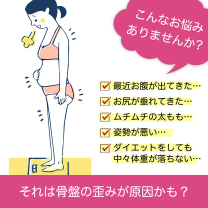 骨盤ベルト ホックタイプ 骨盤サポーター