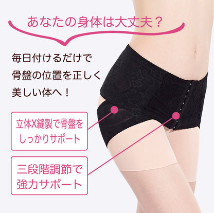 骨盤ベルト ホックタイプ 骨盤サポーター