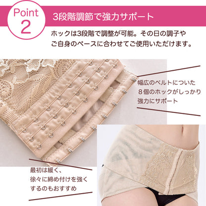 骨盤ベルト ホックタイプ 骨盤サポーター