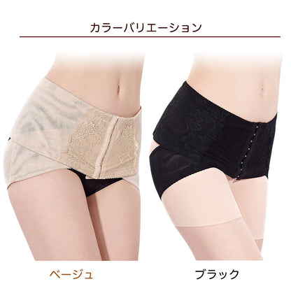 骨盤ベルト ホックタイプ 骨盤サポーター