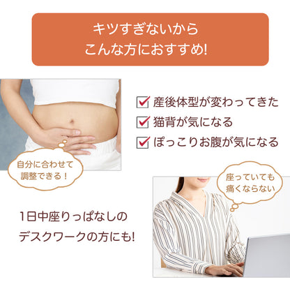 骨盤ベルト マジックテープタイプ 骨盤サポーター