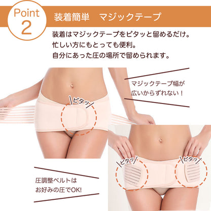骨盤ベルト マジックテープタイプ 骨盤サポーター
