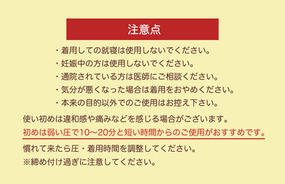 骨盤ベルト マジックテープタイプ 骨盤サポーター