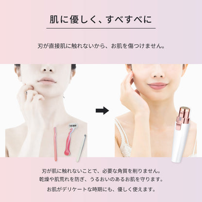レディースシェイバー 2種類のアタッチメント付き