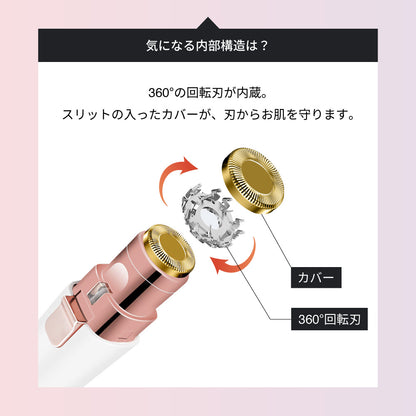 レディースシェイバー 2種類のアタッチメント付き