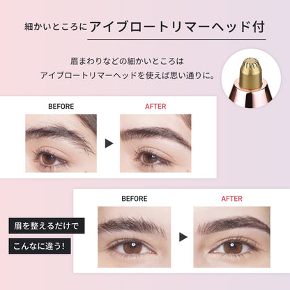 レディースシェイバー 2種類のアタッチメント付き