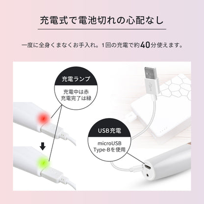 レディースシェイバー 2種類のアタッチメント付き