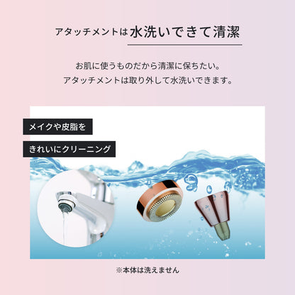 レディースシェイバー 2種類のアタッチメント付き