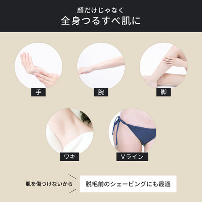 レディースシェイバー 2種類のアタッチメント付き