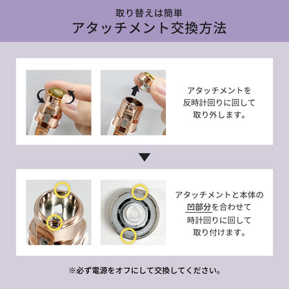 レディースシェイバー 2種類のアタッチメント付き