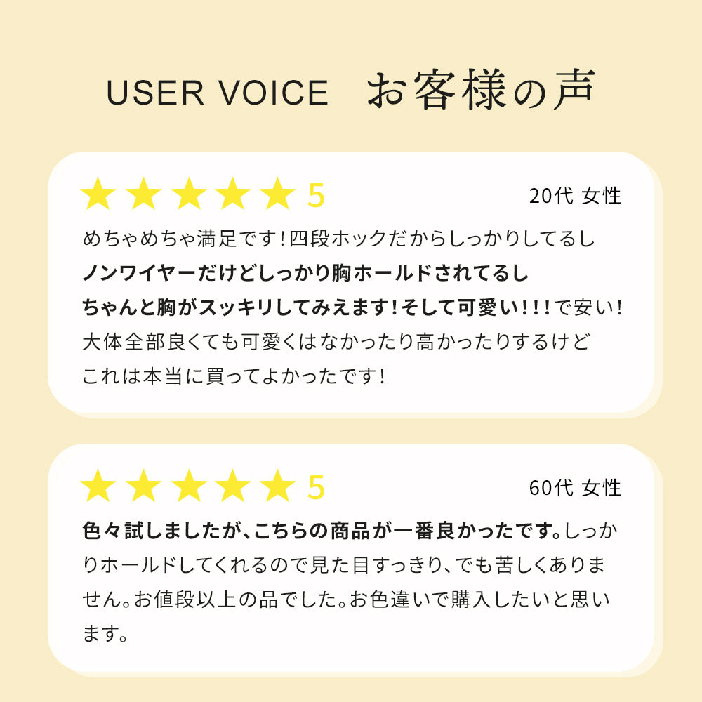 胸を小さく見せるブラ ノンワイヤー  セットショーツあり