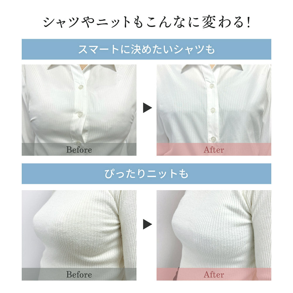 胸を小さく見せるブラ ノンワイヤー  セットショーツあり