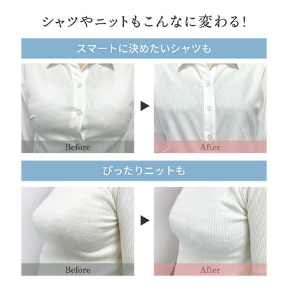 胸を小さく見せるブラ ノンワイヤー  セットショーツあり