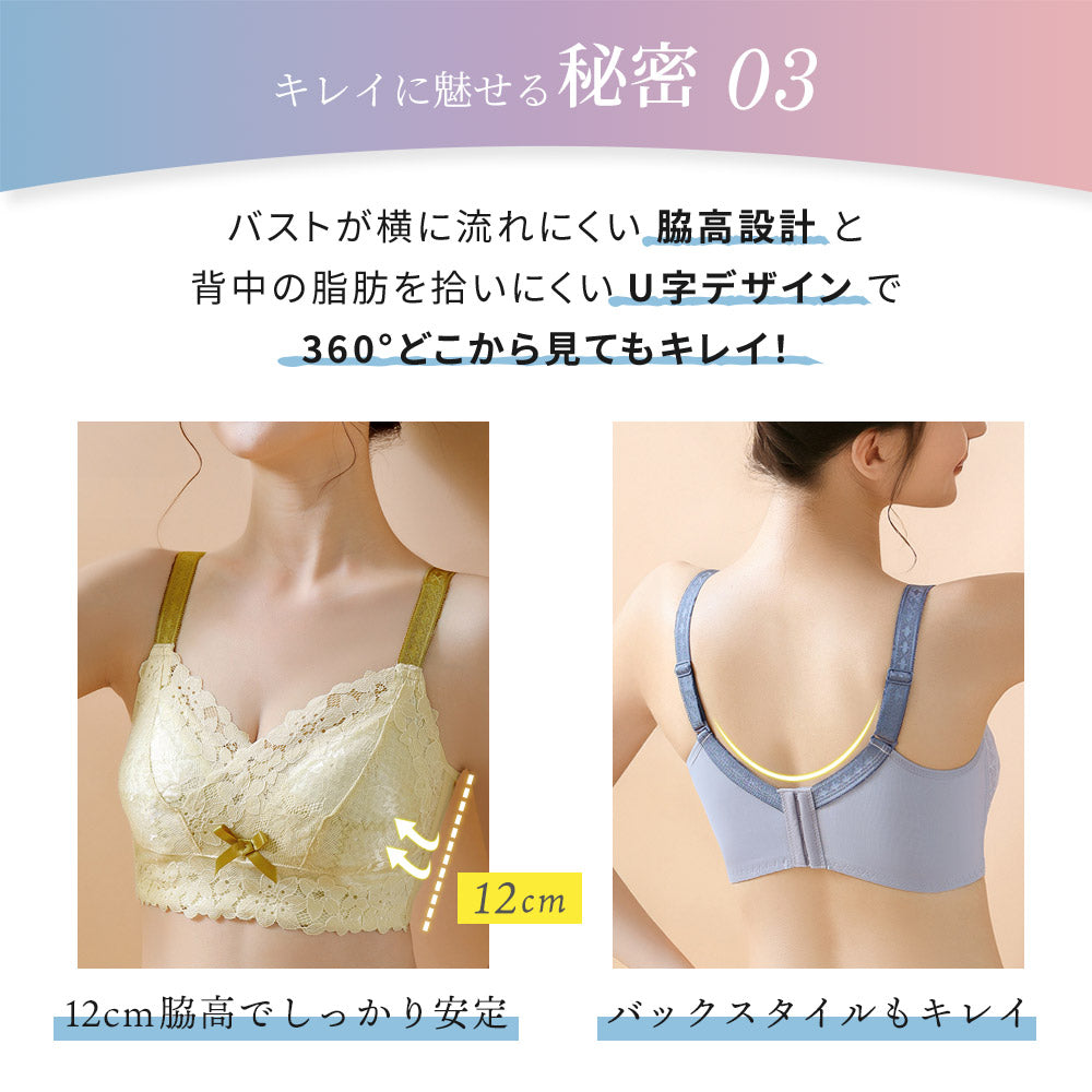 胸を小さく見せるブラ ノンワイヤー  セットショーツあり