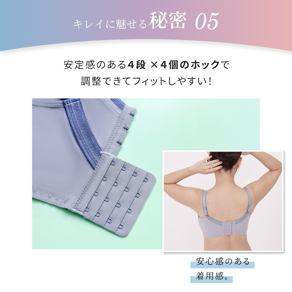 胸を小さく見せるブラ ノンワイヤー  セットショーツあり