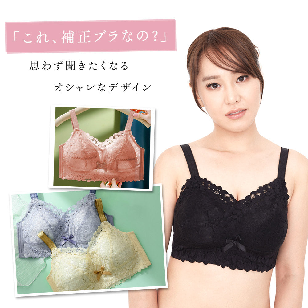 胸を小さく見せるブラ ノンワイヤー  セットショーツあり