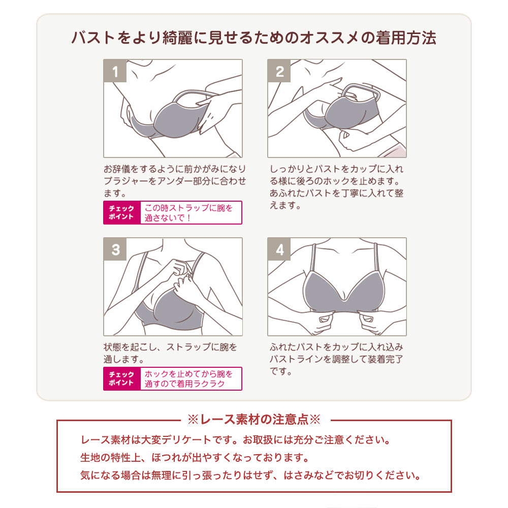 胸を小さく見せるブラ ノンワイヤー  セットショーツあり