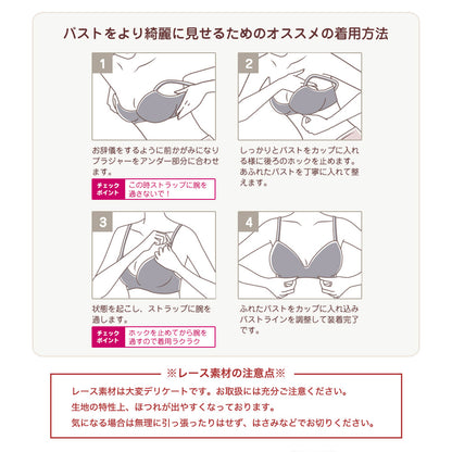 胸を小さく見せるブラ ノンワイヤー  セットショーツあり