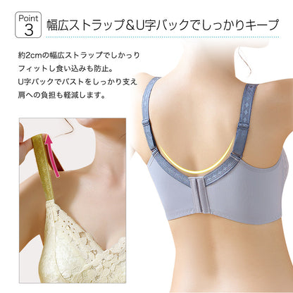 胸を小さく見せるブラ ノンワイヤー  セットショーツあり