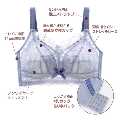 胸を小さく見せるブラ ノンワイヤー  セットショーツあり