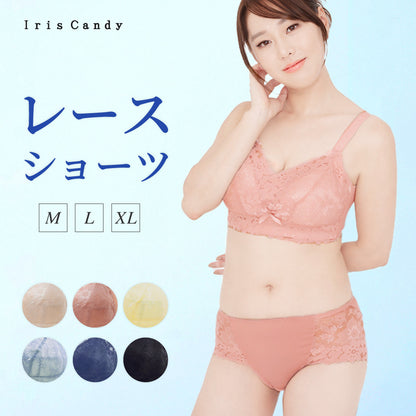 胸を小さく見せるブラ専用 レースショーツ