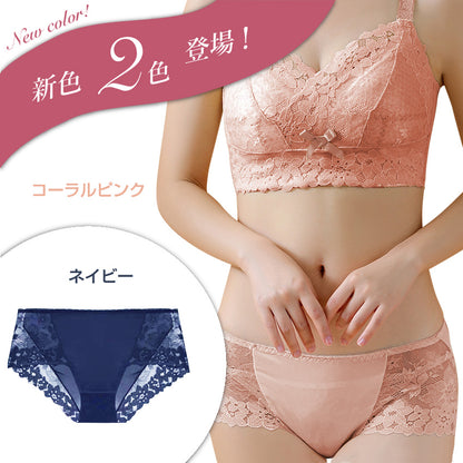 胸を小さく見せるブラ専用 レースショーツ