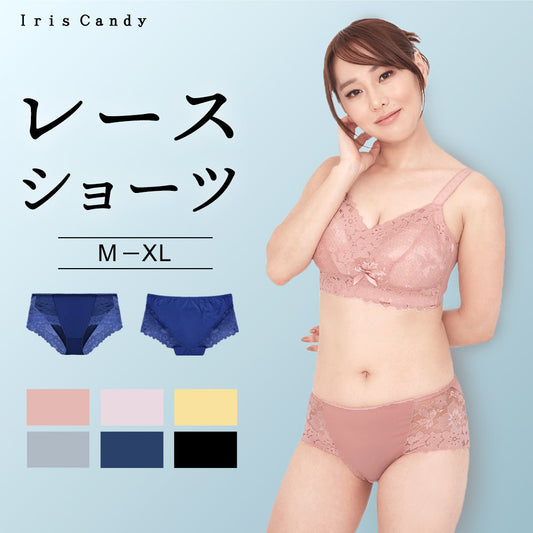 胸を小さく見せるブラ専用 レースショーツ