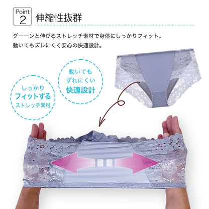 胸を小さく見せるブラ専用 レースショーツ