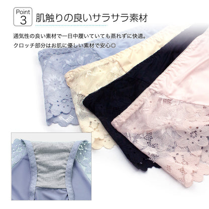 胸を小さく見せるブラ専用 レースショーツ