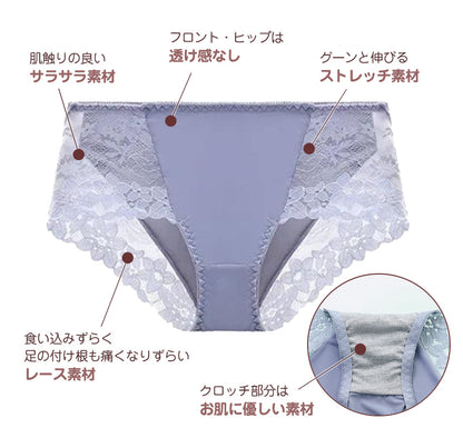 胸を小さく見せるブラ専用 レースショーツ