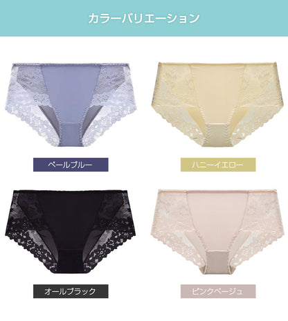 胸を小さく見せるブラ専用 レースショーツ