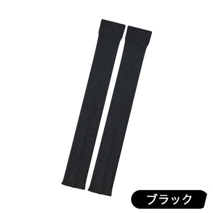 レッグウォーマー ロング トレンカタイプ ヨガ 冷え対策