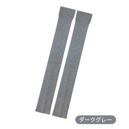 レッグウォーマー ロング トレンカタイプ ヨガ 冷え対策