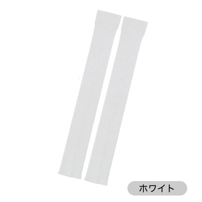 レッグウォーマー ロング トレンカタイプ ヨガ 冷え対策