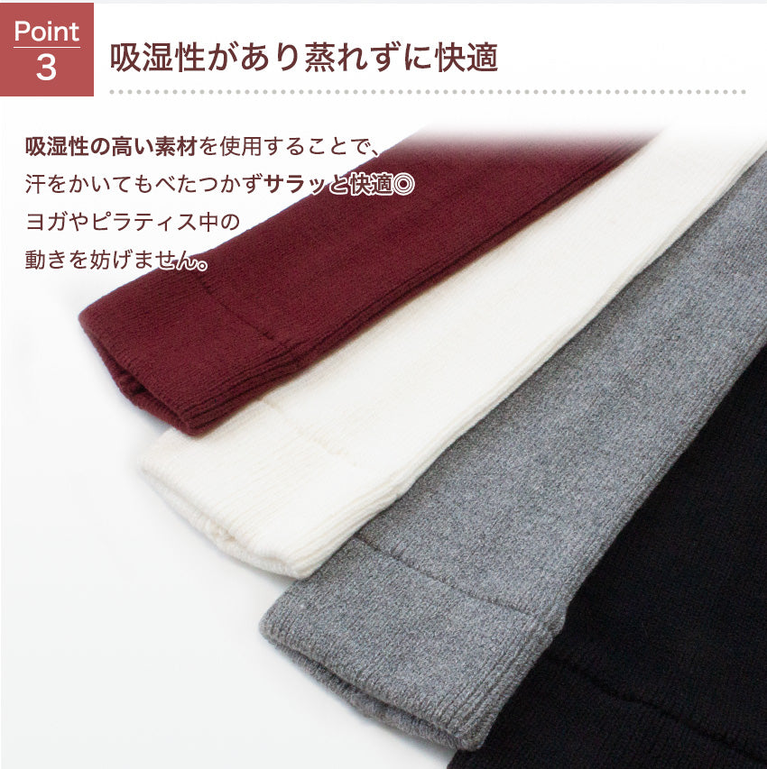 ヨガ レッグウォーマー ロング 冬用 薄手 靴下 ゆったり ソックス ピラティス バレエ ヨガレッグウォーマー トレンカ 冷え対策 脚 足