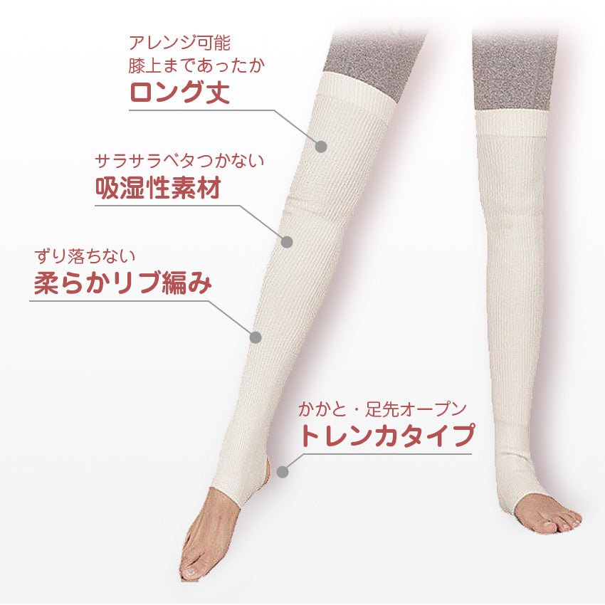 ヨガ レッグウォーマー ロング 冬用 薄手 靴下 ゆったり ソックス ピラティス バレエ ヨガレッグウォーマー トレンカ 冷え対策 脚 足