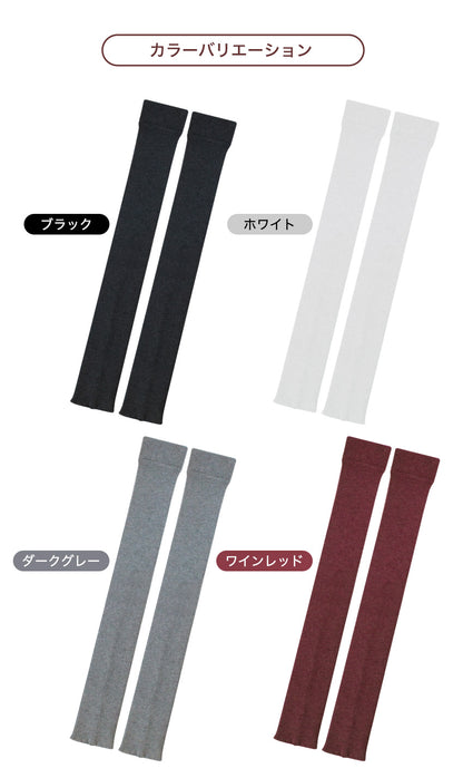 レッグウォーマー ロング トレンカタイプ ヨガ 冷え対策