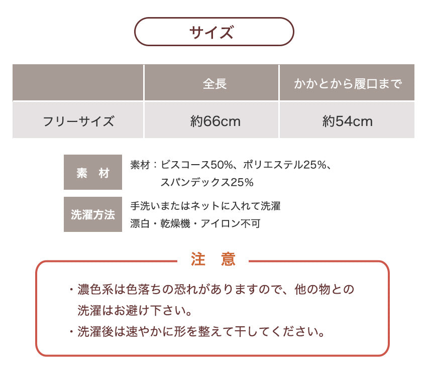 ヨガ レッグウォーマー ロング 冬用 薄手 靴下 ゆったり ソックス ピラティス バレエ ヨガレッグウォーマー トレンカ 冷え対策 脚 足