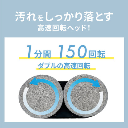 電動モップクリーナー