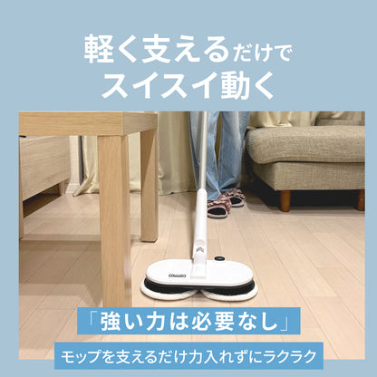 電動モップクリーナー