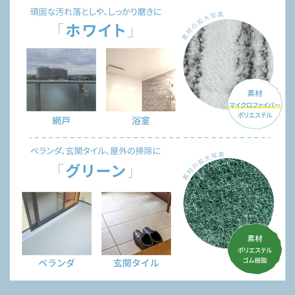 電動モップクリーナー