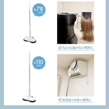 電動モップクリーナー