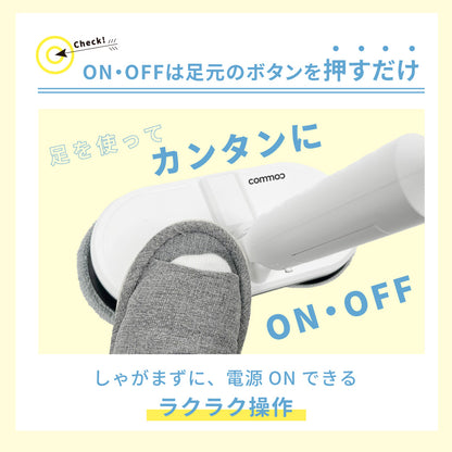 電動モップクリーナー