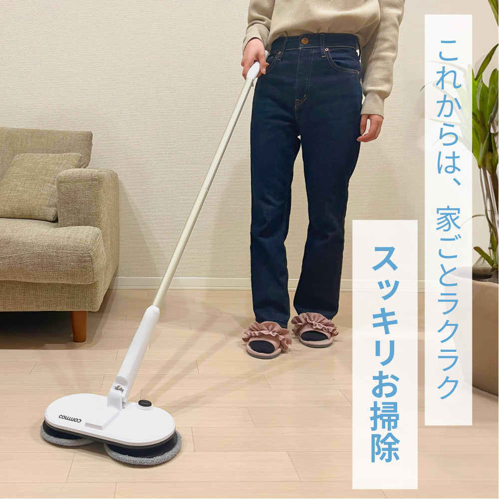 電動モップクリーナー