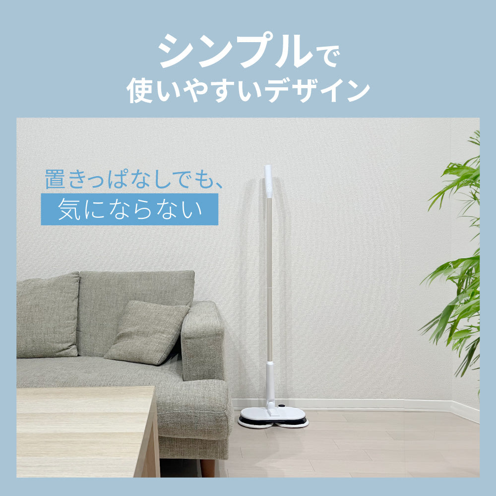 電動モップクリーナー