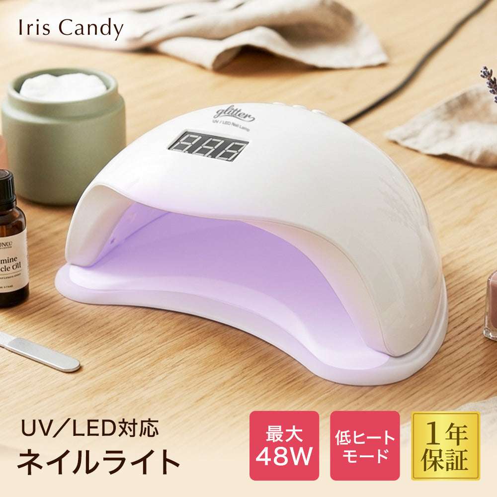 UV&LED ネイルライト 3モード プロ仕様