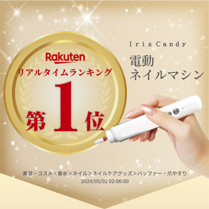 充電スタンド付き 電動ネイルマシン ビット12種類付き